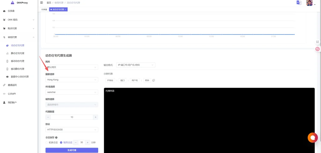 Step-by-step guide to configuring OkkProxy proxy endpoints in dashboard for residential, mobile, and datacenter proxies