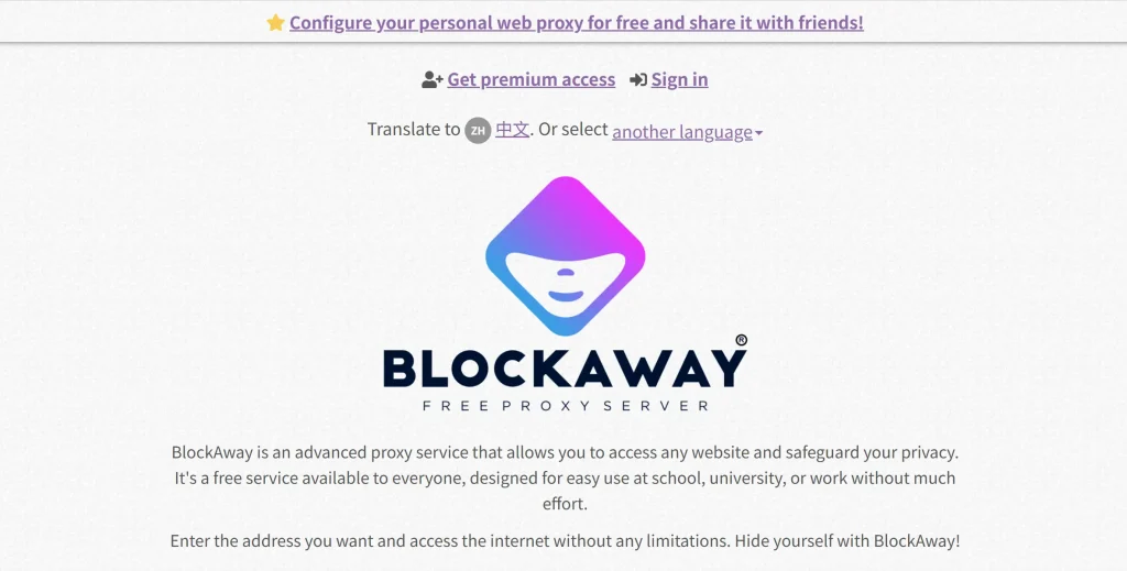 Blockaway homepage interface