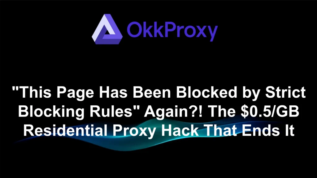 How to fix "This Page Has Been Blocked by Strict Blocking Rules" – step by step guide