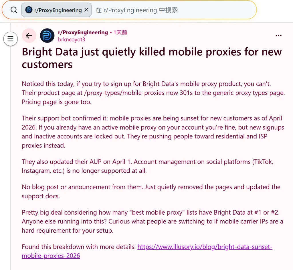 Reddit comment discussing Brightdata mobile proxies