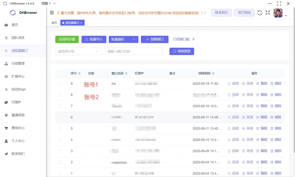 Shopee同一手机或地址注册两个账号的操作限制与合规方法