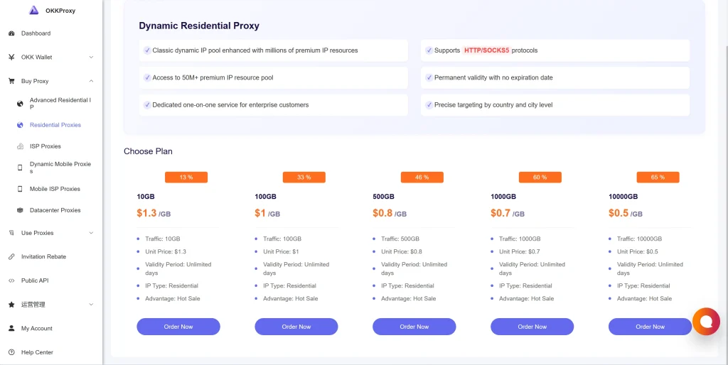 OKKProxy rotating residential proxy pricing plans