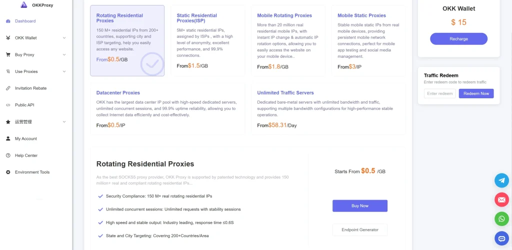 Okkproxy proxy types and pricing plans comparison overview